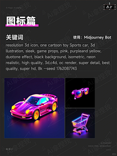 (Youaremysunshine)采集到AI关键词