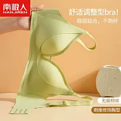 首页-南极人嘉士专卖店-天猫Tmall.com