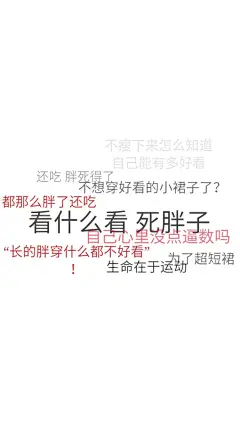 #生活表情包# 这组壁纸真是厉害了 ​​​ ​​​​