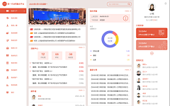 草原上放风筝采集到web设计