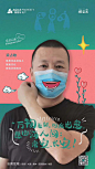 雅居乐-栖云山 项目 疫情阶段系列稿
