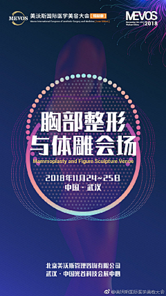 学设计的咸鱼采集到系列海报