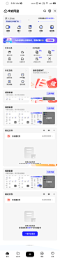 夸克  夸克网盘  UI设计