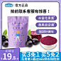 袋装果蔬粉_淘宝搜索
