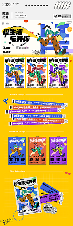 oo早點睡覺采集到2023.07-09