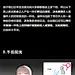 AIFI矮肥才华有限的照片 - 微相册