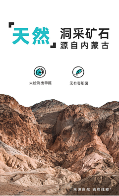 少珩采集到矿物猫砂