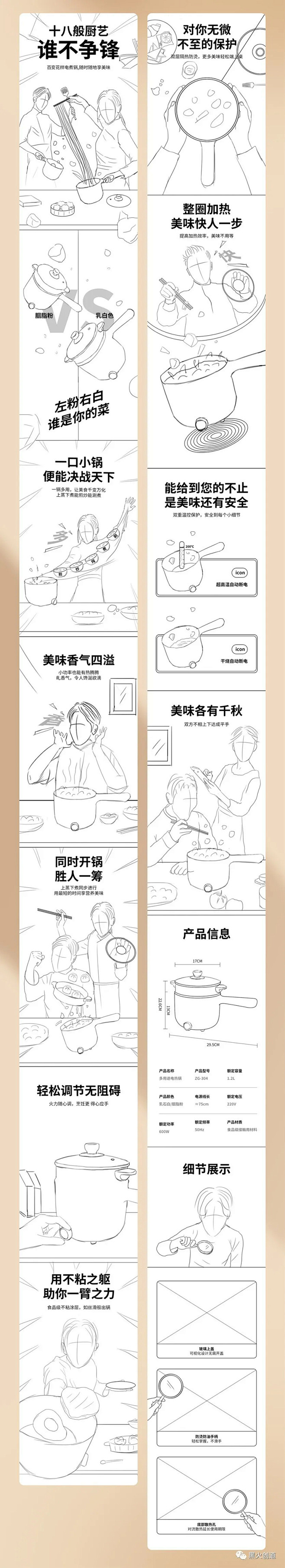 黑火创道【奥林格品牌视觉案例分享】