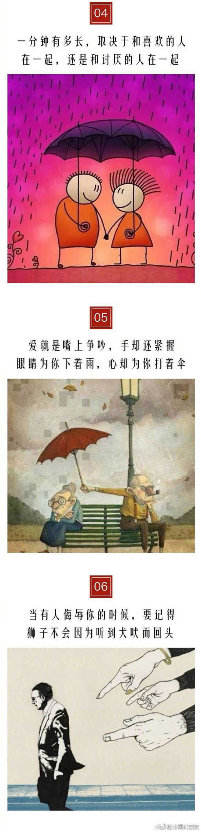 【奇葩贴】这些成人才会懂的潜规则，哪一条...