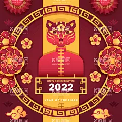 虎年背景   - 源文件下载【酷图网】虎年背景,新年背景,中国新年,中国风,新年,新年快乐,恭贺新年,春节,新年贺卡,元旦,新春快乐,喜庆,