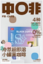 中啡4种风味超即溶咖啡冷萃速溶无糖精品纯黑咖啡粉提神学生24颗-tmall.com天猫