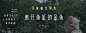 网易云音乐 21.10.13