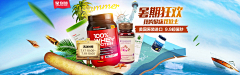 summerぉ采集到钻展