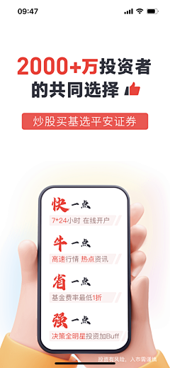 用户HrWAGxsU采集到大字报