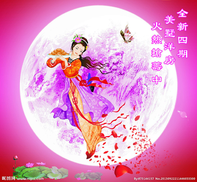 素材