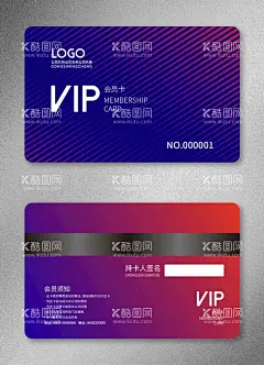 VIP会员卡  - 源文件下载【酷图网】VIP会员卡,餐饮会员卡,超市会员卡,服装会员卡,高档会员卡,SPA会员卡,简约会员卡,绚丽会员卡,炫彩会员卡,贵宾卡,时尚会员卡,VIP卡,中式会员卡,中式卡片,中式贵宾卡,贵宾卡模板,VIP贵宾卡,美容贵宾卡,美容会员卡,礼品贵宾卡,商场贵宾卡,广告设计,名片,卡片