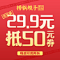 商户通 大众点评