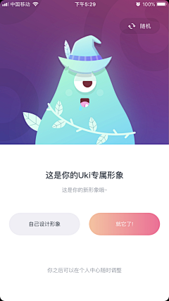 王小太阳采集到那些萌货