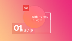 selena明哥采集到易拉宝