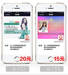 微信封面朋友圈背景相册封面手机聊天背景图片讲师海报设计制作-淘宝网