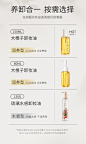 美康粉黛卸妆油女温和敏感肌卸妆水液卸妆膏...@设计民工007采集到详情-参考(3021图)_花瓣平面