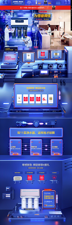 暧儿icy采集到双11