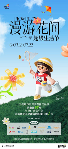xdC0iLAt采集到【天街】