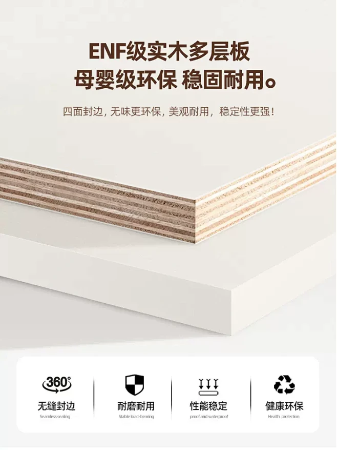 奶油风实木多层板衣柜家用卧室平开门储物收...