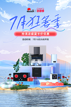 采花密的小蜜蜂采集到活动类海报背景