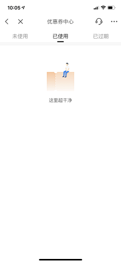刘小娅采集到京东金融页面