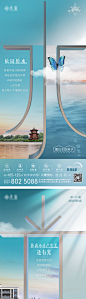 洋房价值点海报-源文件分享-ywjfx.cn