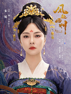 -画心-采集到娘娘后宫妃