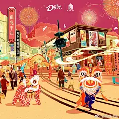 12月国内海报创意大赏 | 收藏 @广告门 : 广告门网站是中国广告传播行业领先在线媒体及产业互动资讯服务平台。为广告传播行业提供专业行业信息，广告人才招聘培训，广告营销案例推荐等专业服务。致力于将广告主、广告代理公司、广告媒体有机结合, 打造多方交流、互助、协作的广告传播产业平台。多年以来深耕细作，与行业翘楚奥美广告、环时互动等建立了良好的长期合作关系。