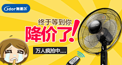白月光yyog采集到海报banner图