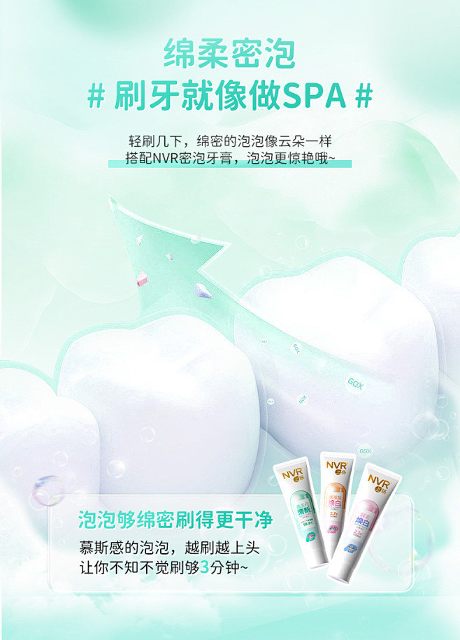 nvr皓至牙刷宽头软毛细毛超细超软小头深...