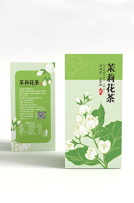 包装