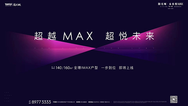 【上山打草知识星球：地产重案】
地产，广...