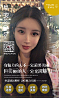 医美早安