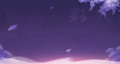 《新天龙八部》-全新外观杳冥兮既暗