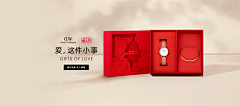 妮妮是我呀采集到排版布局