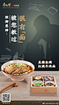 @康师傅私房牛肉面 的个人主页 - 微博