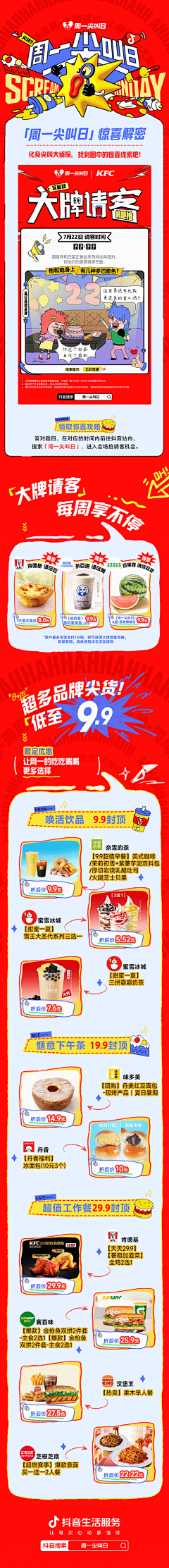 XYNie采集到小红薯