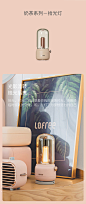 lofree洛斐 奶茶系列 桌面小套装四件套 键盘 鼠标 风扇 拾光灯-tmall.com天猫