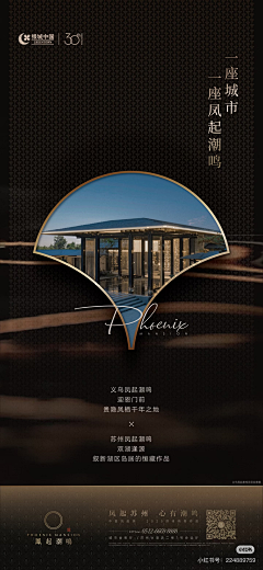 晓日月采集到超级符号