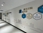 国资交易中心文化墙展示小红书_8