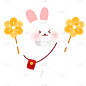 兔年可爱扁平贴纸-拿风车