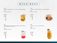 伍Wu陆柒采集到物料