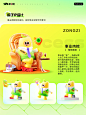 干货分享 I 年中庆期间我们开了一家粽子铺 - 小红书