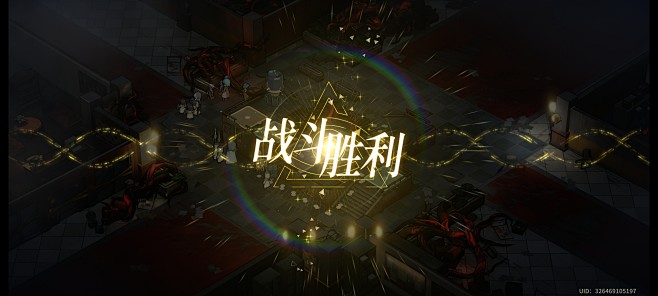 战斗胜利界面【雾境序列】——更多截图，关...