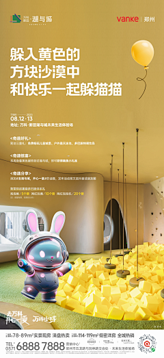 景如婳采集到私人作品